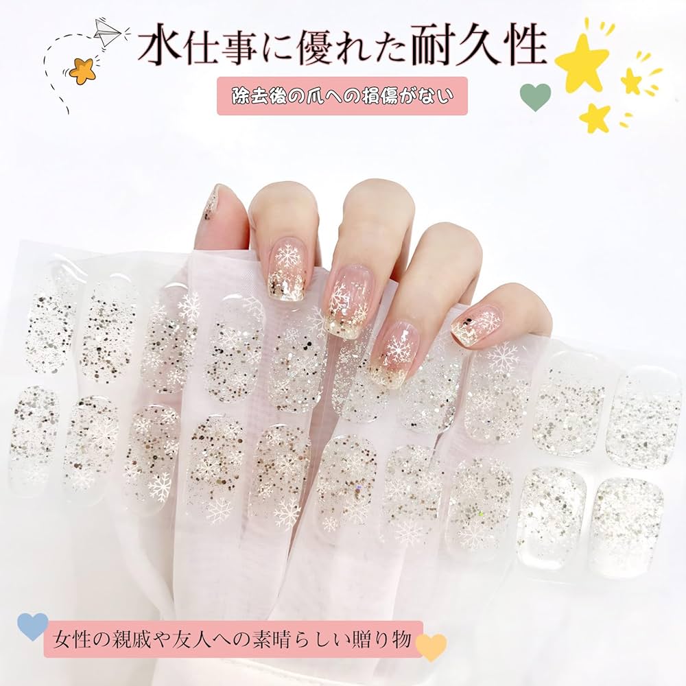 ジェルネイル・ネイルシール kaWaiii Amazon | Chisafly ジェルネイルシール 硬化タイプ ネイルシール